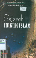 Sejarah hukum islam
