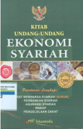 Kitab undang-undang Ekonomi Syariah
