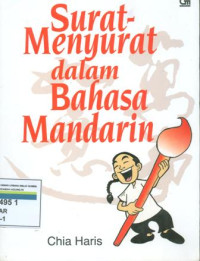 surat menyurat dalam bahasa mandarin