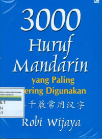 3000  huruf mandarin yang sering digunakan