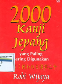 2000 kanji jepang yang paling sering digunakan