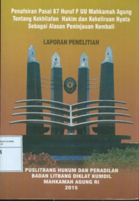 Penafsiran pasal 67 huruf f uu mahkamah agung tentang kekhilafan hakim dan kekeliruan nyata sebagai alasan peninjauan kembali