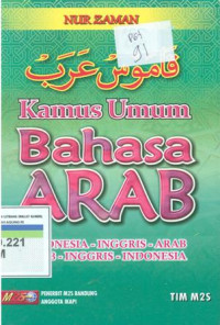 Kamus umum bahasa arab :  indonesia-inggris-arab, arab-inggris-indonesia