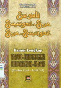 Kamus lengkap arab-indonesia, indonesia-arab (konstektual-pplikatif)