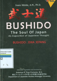 Bushido:  jiwa jepang