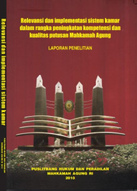 Relevansi Dan Implementasi Sistem Kamar Dalam Rangka Peningkatan Kompetensi Dan Kualitas Putusan Mahkamah Agung