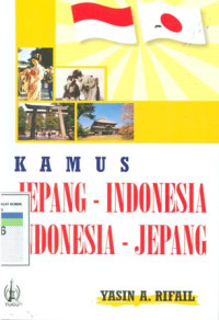 Kamus Jepang-Indonesia, Indonesia-Jepang